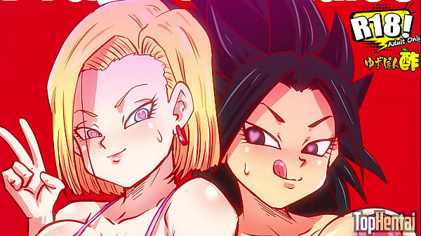 Com Dragon ball android 18 part 2