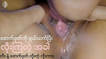 မမကြိးxx