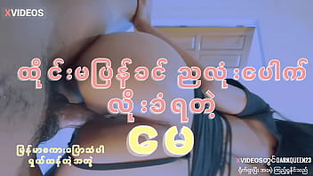 ခလေးပါကင်vk