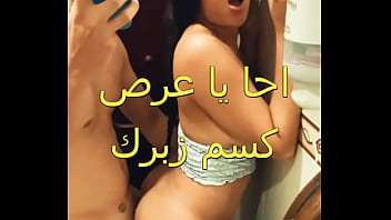 مصري عرب فشخ بنات فشخ عرب
