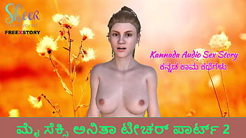 Indian sex for kannda