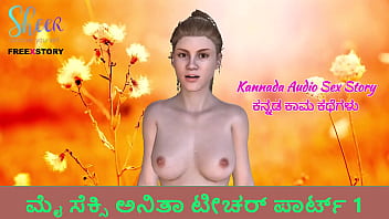 Dr video kannda